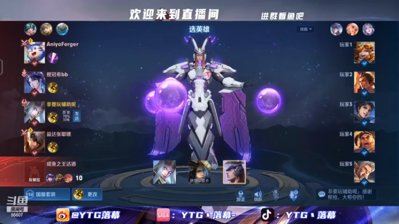 【2022-10-21 19点场】YTG丶落幕：钻石双倍冲2100