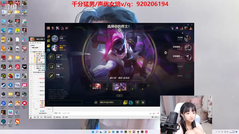 【2022-10-21 23点场】塔莉娅QAQ：国服顶瘤女子战队闯峡谷！双倍亲密度