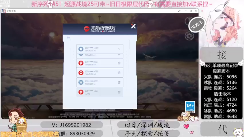 【2022-10-20 19点场】涤花醉凡尘：起源25！序列1.45！极限超域~