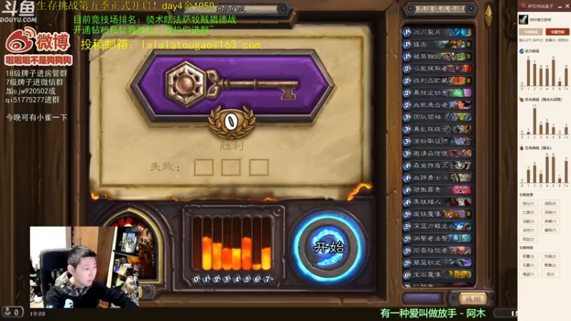 【2022-10-21 19点场】啦啦啦不是狗狗狗：啦啦啦：快乐12胜~