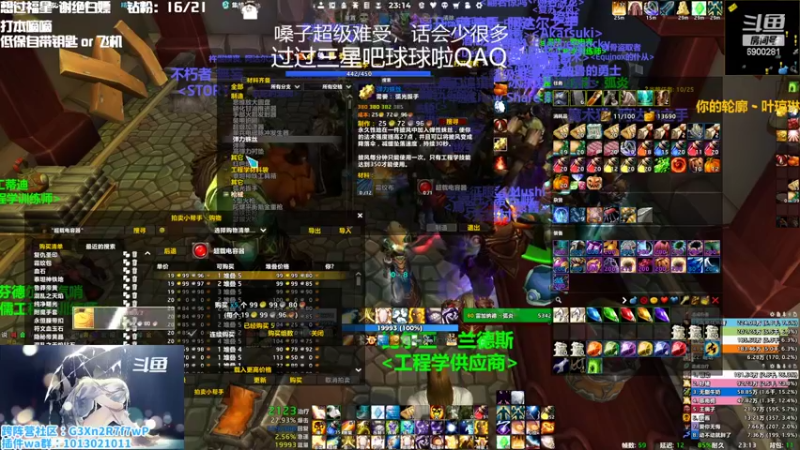 【2022-10-20 23点场】巫笑笑：过过福星球球啦