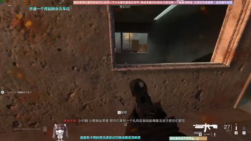 【2022-10-21 19点场】Biu十香：✨斗鱼第一画质✨使命召唤19✨逃离塔科夫