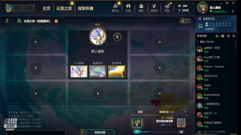 【2022-10-22 05点场】山东棋王弈哥：二台喵喵娱乐局