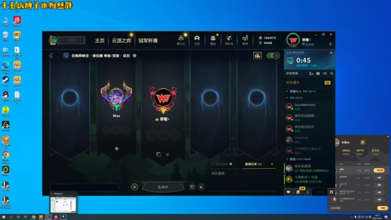 【2022-10-21 19点场】草莓：草莓：今天下午2点来