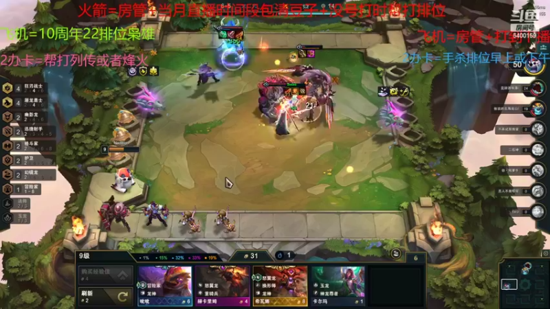 【2022-10-20 14点场】断梦花开到黎明：欢迎各位斗地主排位烽火列传