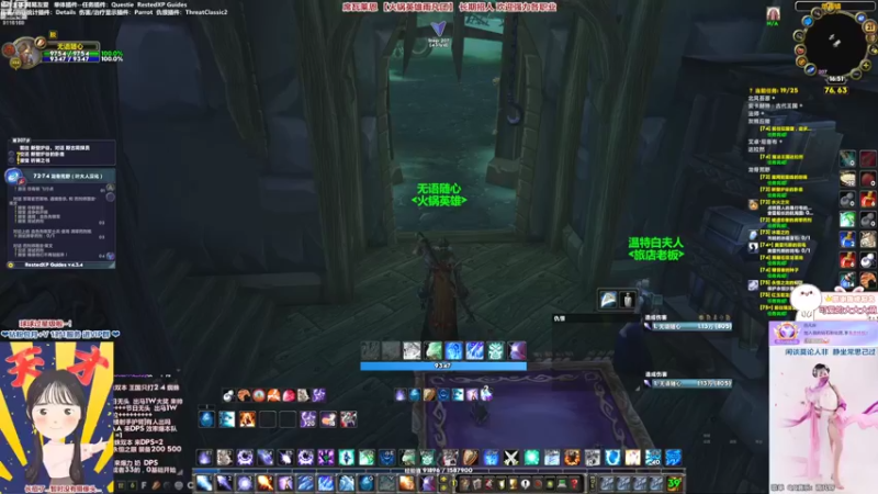 【2022-10-21 16点场】雨凡呀：【席瓦莱恩】3+1已过~25人成就团招人