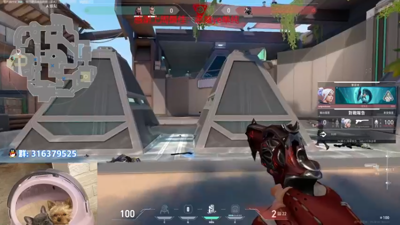 【2022-10-20 23点场】瓦罗兰特啊杰：【啊杰】：新赛季冲赋能咯