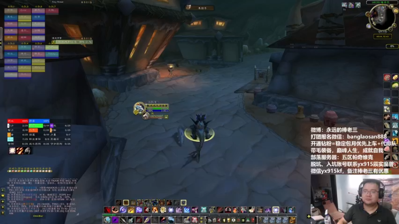 【2022-10-21 20点场】棒老三：法神亲自教学！！