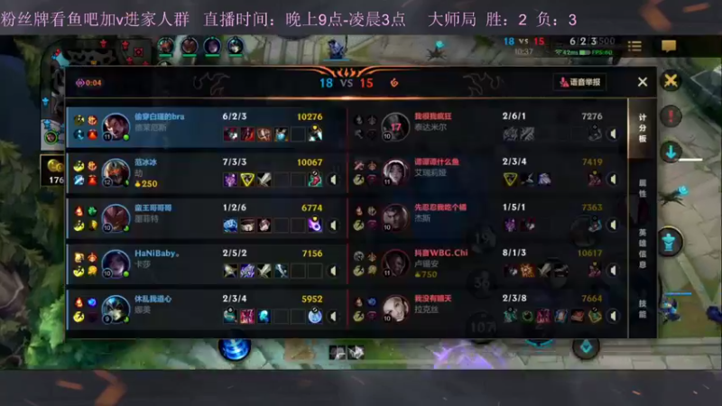 【2022-10-17 22点场】白瑾OoO：峡谷坑b多 真假小瑾说