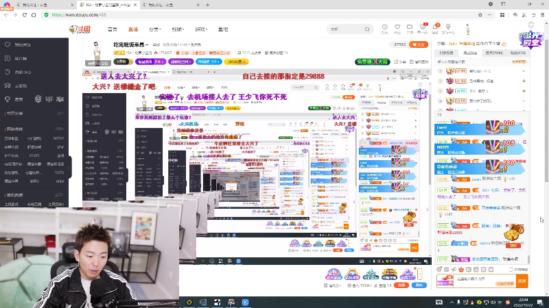 【户外】JSA丶北京小王哥的精彩时刻 20221022 22点场