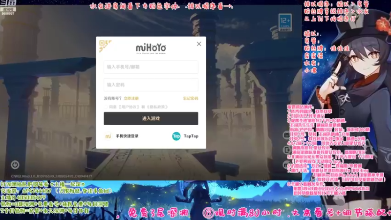 【2022-10-19 14点场】桃无忧：【免费深渊】妮露讲解/单角色免费上号详解
