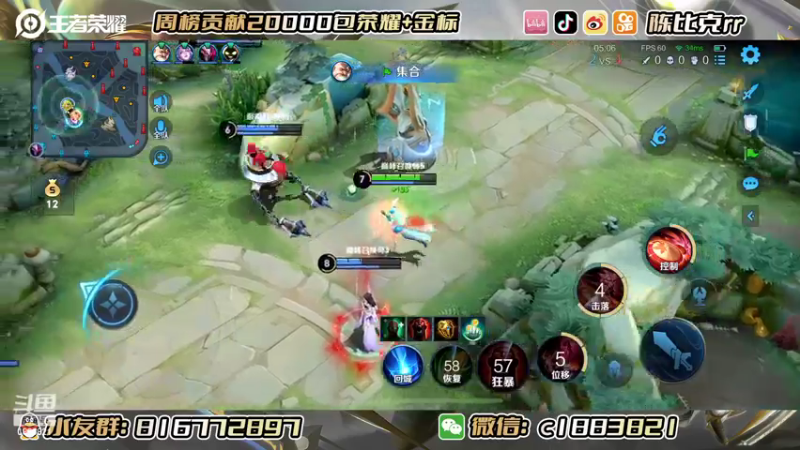 【2022-10-21 23点场】陈比克rr：赢了都要还回去的