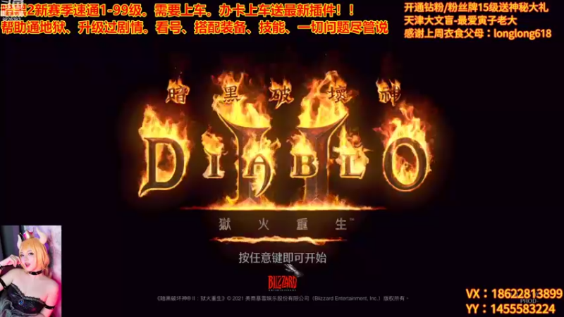 【2022-10-18 21点场】天津大文盲：新赛季 速度上车！！！！