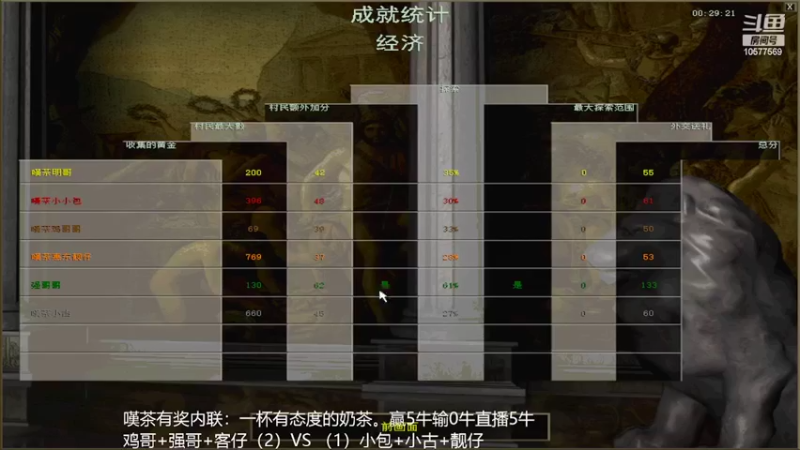 【2022-10-21 22点场】明哥289：明哥289的直播间，罗马复兴