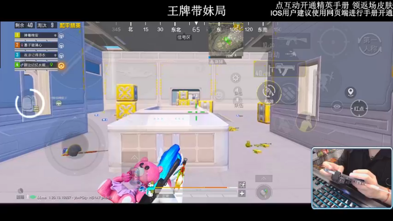 【2022-10-21 22点场】小妖洋：【开精英手册抢返场皮肤】