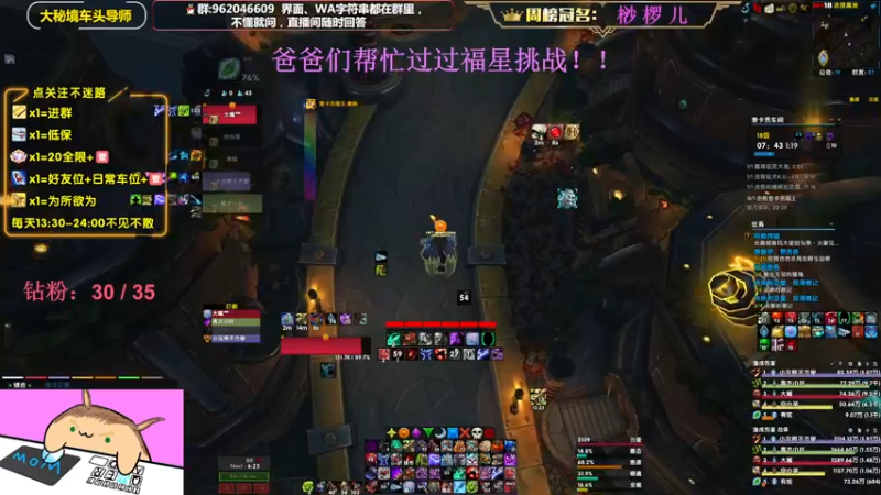 【2022-10-21 22点场】大嘴geigei：大嘴：双倍亲密度，大秘境车头导师！！
