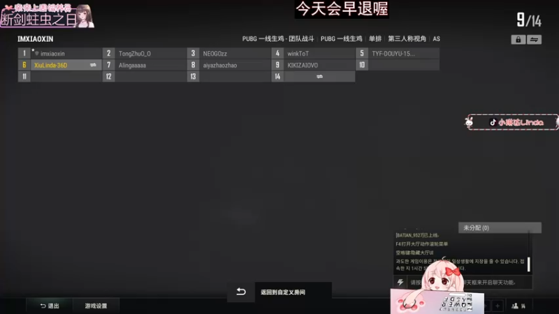 【2022-10-21 21点场】小琳达Linda：22号11点飞机，不开头咯