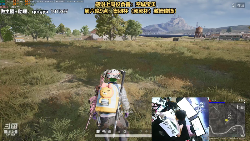 【热门游戏】轻语丶619的精彩时刻 20221022 19点场