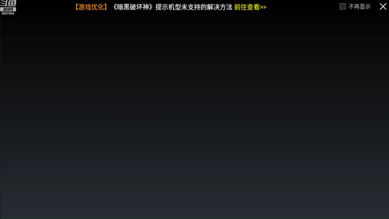 【2022-10-17 22点场】憨瑞i：暗黑继续升级