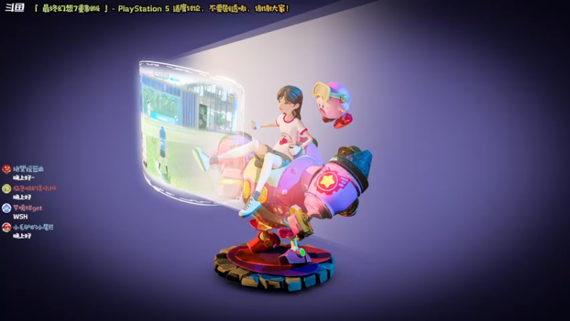 【2022-10-21 20点场】哈尼她姐：「FF7RE」又是羡慕克劳德的一天