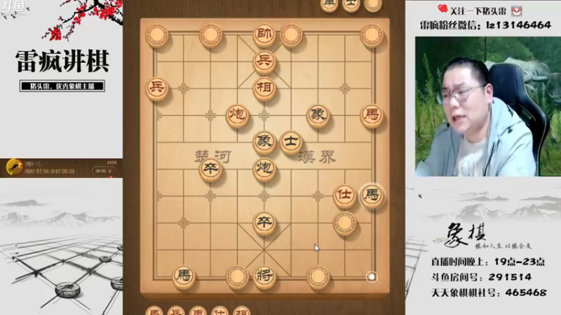 【2022-10-21 23点场】雷疯小叔：雷疯讲棋 斗转星移 这个星期五加班！