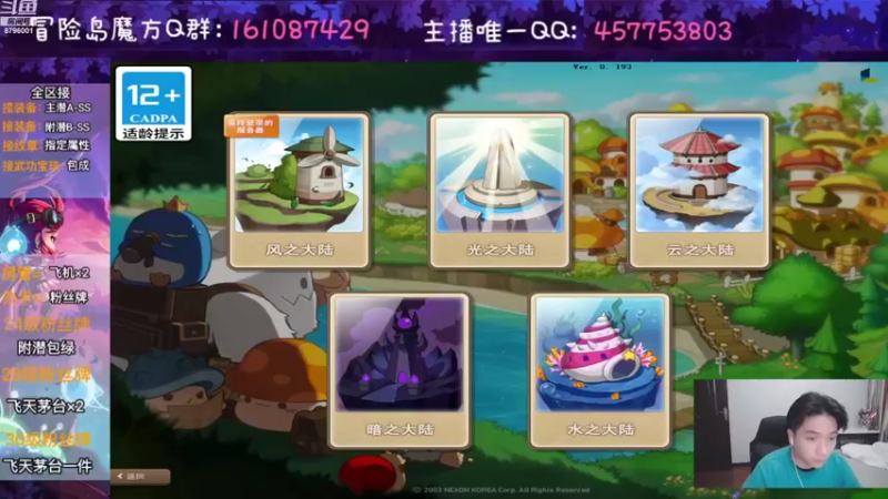 【2022-10-21 19点场】Yehooo：我们一起来冒险！