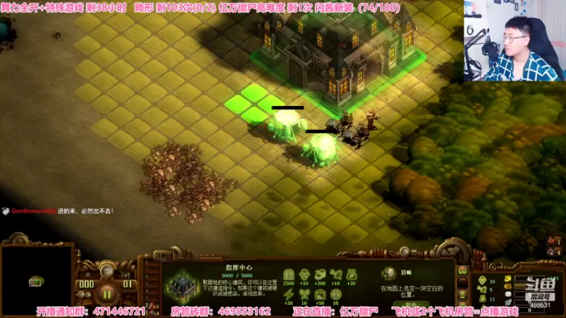 【2022-10-20 22点场】Gentleman闪闪：亿万僵尸， 开饭了，快跑！