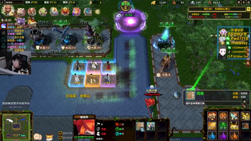 【2022-10-22 02点场】CSGO馒头：生活开心就好