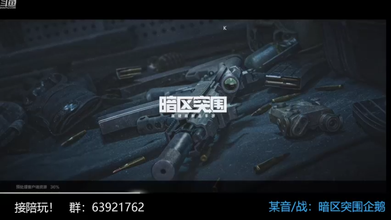 【2022-10-21 19点场】今天还在玩游戏的企鹅：传说上的风采如何？