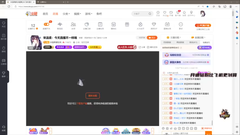 【2022-10-21 19点场】宋温柔爱吃鸡：宋温柔：海牛