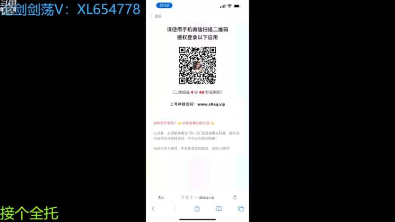 【2022-10-19 21点场】乐乐阿ovo：全职业论剑..
