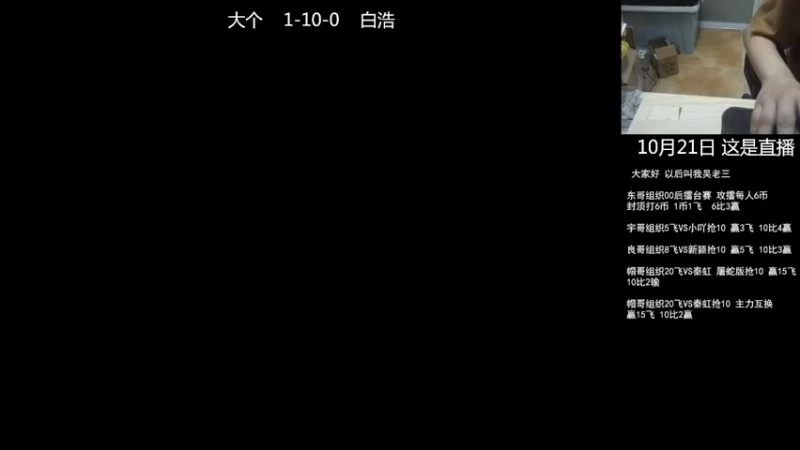 【2022-10-21 19点场】重庆辉輝：憧憬传媒独家冠名