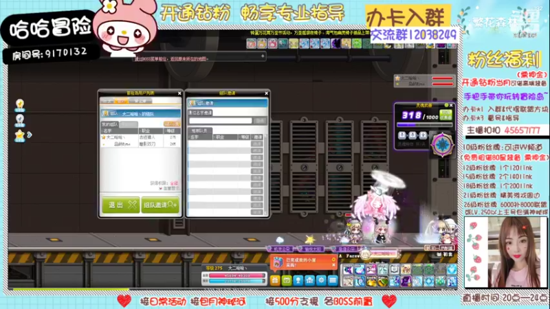 【2022-10-21 23点场】哈哈冒险丶：二哈の❤更新ing❤