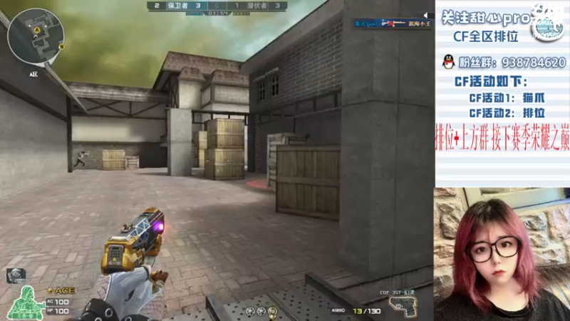 【2022-10-21 21点场】甜心pro：全区排位/最强下饭女打手