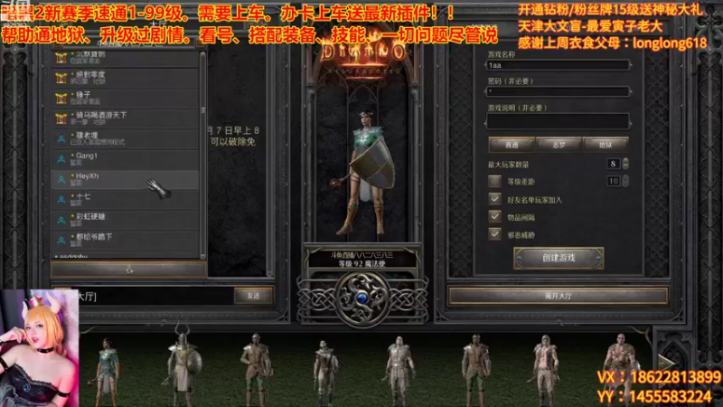 【2022-10-21 13点场】天津大文盲：新赛季 速度上车！！！！