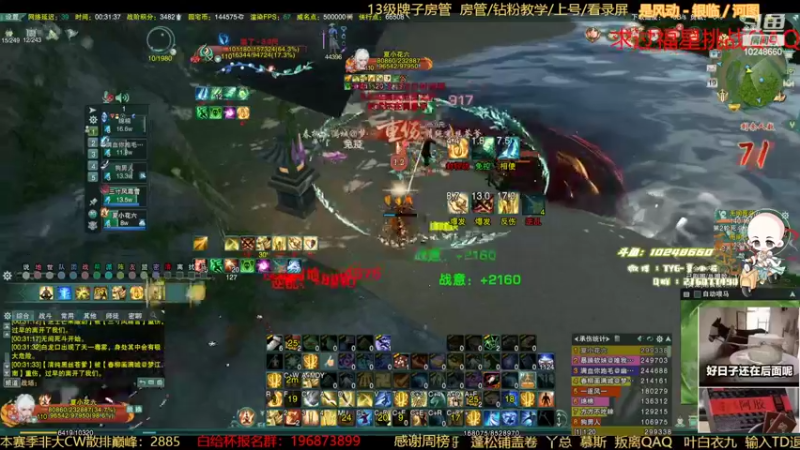 【2022-10-19 00点场】夏小花六：直播 吃鸡一整晚