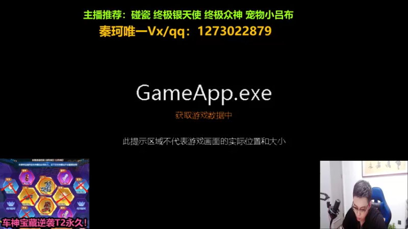 【2022-10-21 19点场】圆梦大师丶秦珂：秦亏亏9点免费送5台T15台雷诺