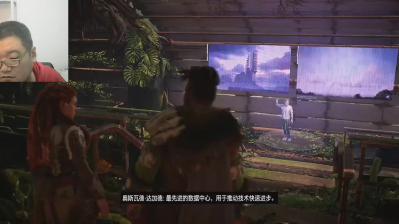 地平线2西之绝境22-10-22 (2)