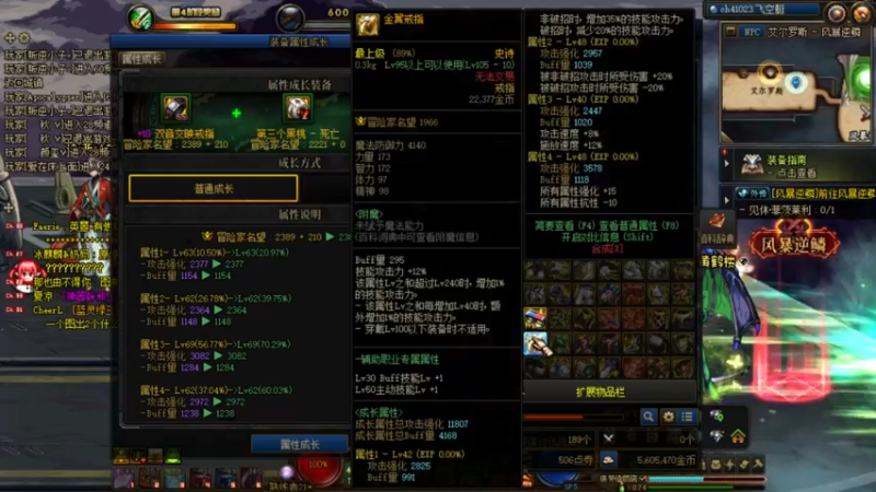 【2022-10-21 21点场】河豚Eric：给个蓝灵上衣吧哥！