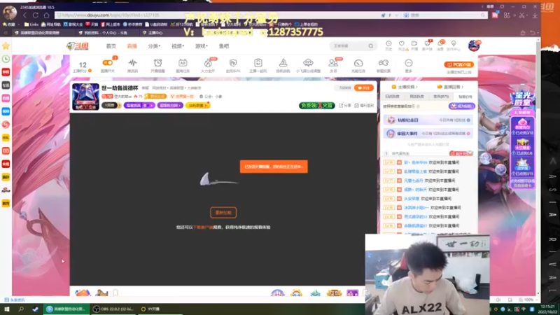 【2022-10-22 12点场】空大的劫zz：RNG心碎男粉