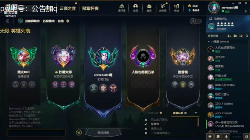 【2022-10-20 19点场】罢南万顷：一天天快快乐乐 笑呵呵