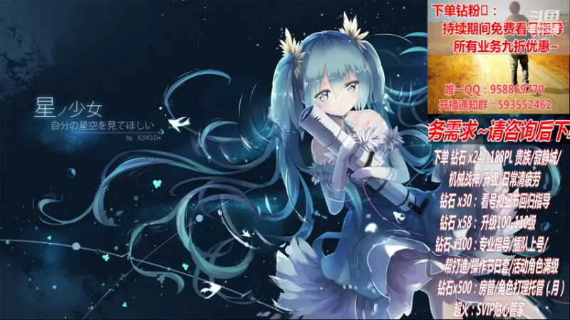 【2022-10-21 18点场】DNF丶心软：在线看号回归指导/打造！军团~