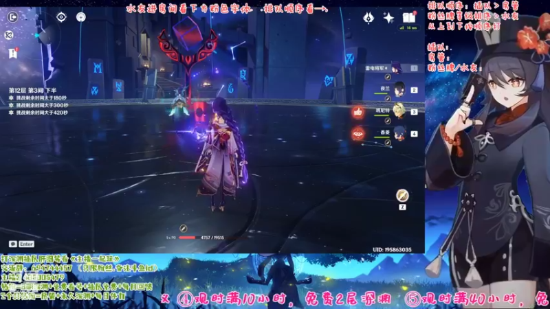 【2022-10-21 20点场】桃无忧：【免费深渊】妮露讲解/单角色免费上号详解