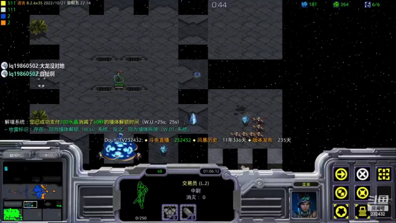 【2022-10-21 22点场】星际DSA联赛：天使风暴专业版DSA8.2.6x35