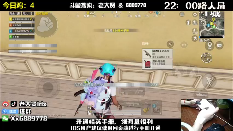 【2022-10-22 01点场】老大贤：皇冠1v4：国服雷神 你看我秀吗