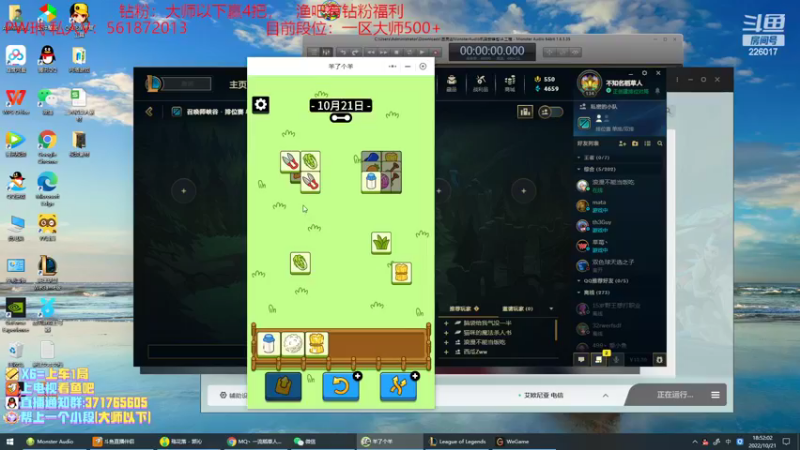 【2022-10-21 18点场】MQ丶一流稻草人三界：食肉型远古恐惧打野S2-S12稻草人王者