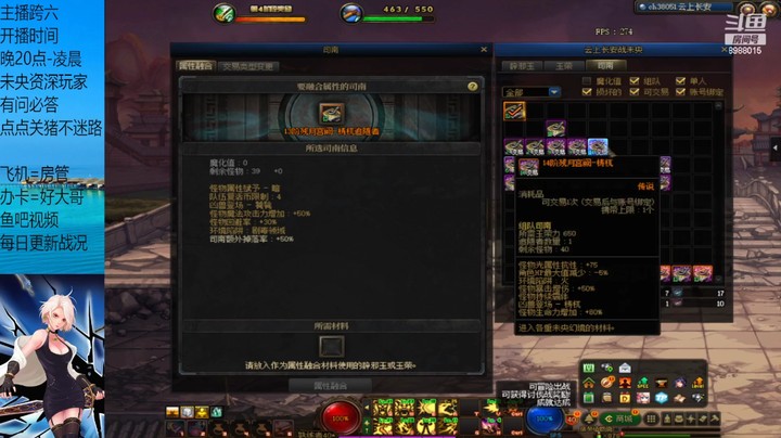 感觉到了 他就跳了 14给我出