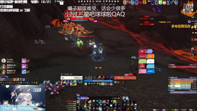 【2022-10-21 23点场】巫笑笑：过过福星球球啦