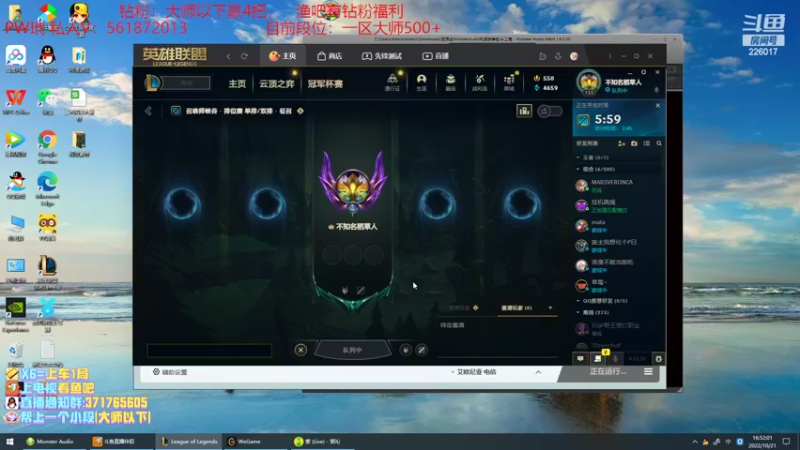 【2022-10-21 16点场】MQ丶一流稻草人三界：食肉型远古恐惧打野S2-S12稻草人王者