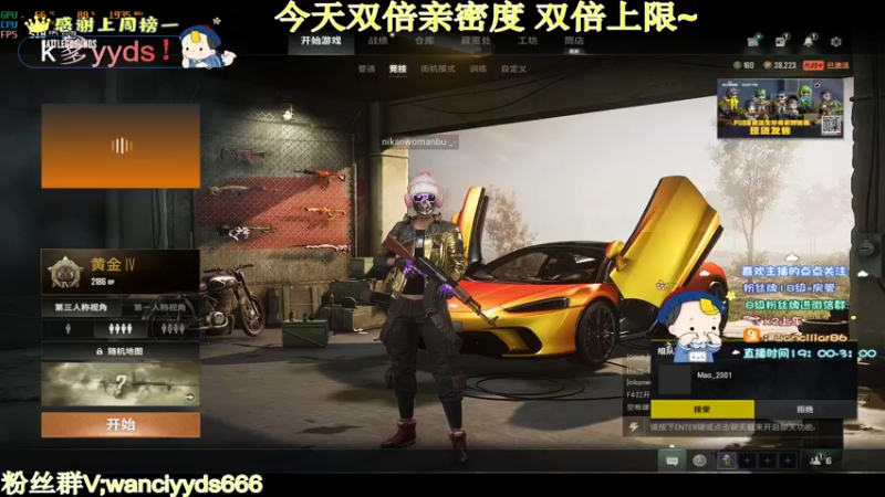 【2022-10-19 21点场】晚辞77：【晚辞-双倍】战神附体！